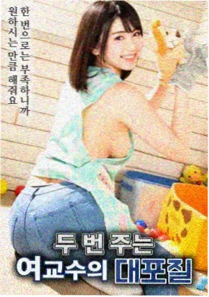玻璃屋顶连续剧海报