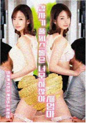 南风知我意连续剧海报